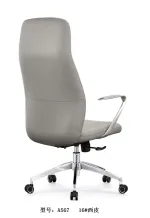 A567 - 4