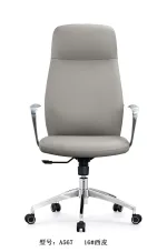 A567 - 2